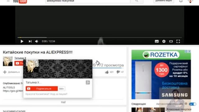 НОВАЯ ФИШКА You Tube РЕКЛАМЫ И ПРОДВИЖЕНИЯ смотреть онлайн