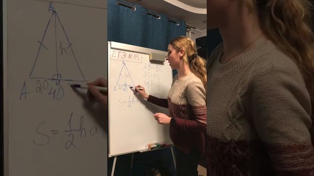 ЕГЭ 2020 (база) задание 15 смотреть онлайн
