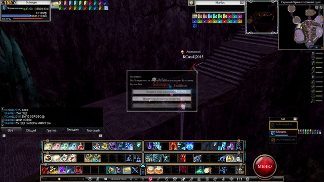 [Bedlam] Rappelz Volcano 7.2