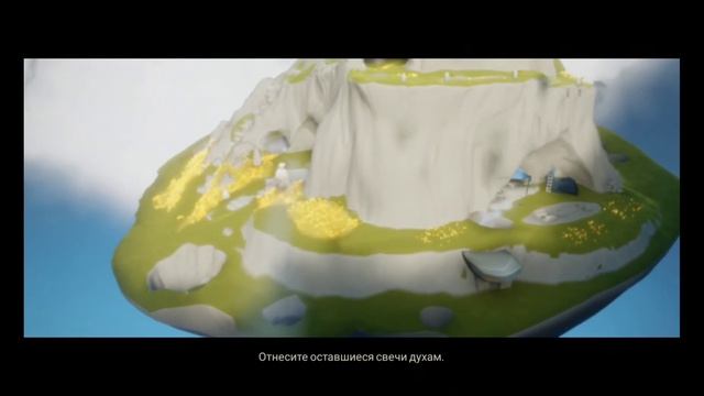 Sky CotL: Сезон Полётов. Задание I смотреть онлайн