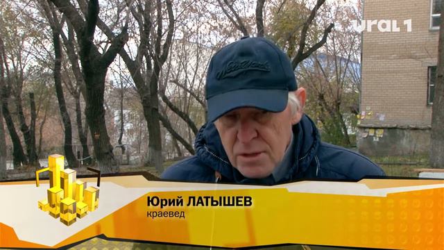 По факту обнаружения в Челябинске человеческих останков могут возбудить уголовное дело смотреть онлайн