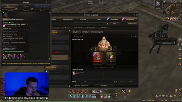 Бустим АРБУ на 500 рублей - срочно ищите КЛАН в Lineage 2 Essence смотреть онлайн