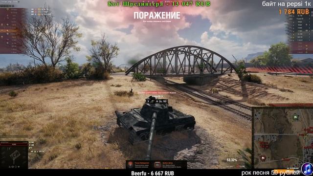 Стрим по вашим заказам + взвод с подписчиками смотреть онлайн