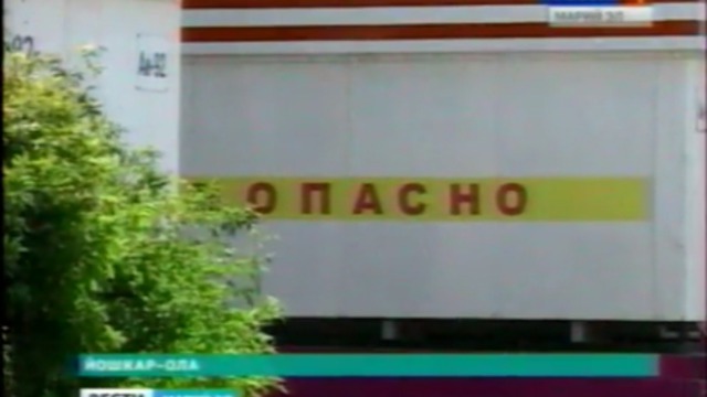 Продолжение бензинового дела в Йошкар-Оле				