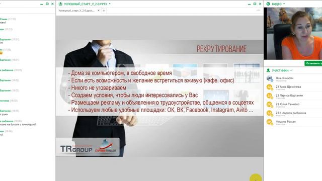 Успешный старт Яна Минасян смотреть онлайн