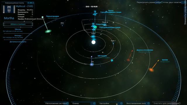 SPACEBORNE 2 - то что должно было быть в стар ситезен сделал 1 человек смотреть онлайн