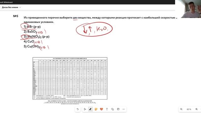 Практика. Задание 18 | Годовой курс ЕГЭ 2024 по химии | Занятие 9 смотреть онлайн