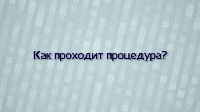 Биоимплант Bio Ostio - клиника ДалиМед