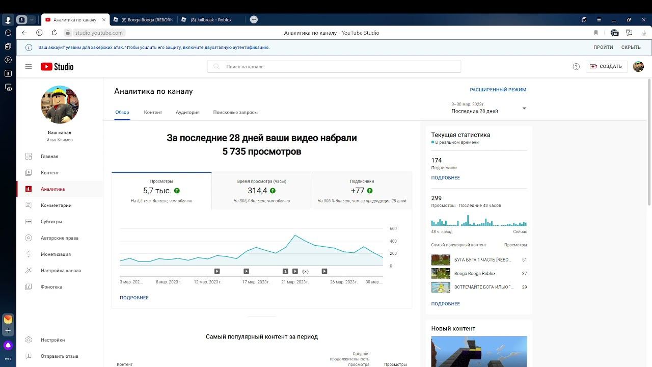 1 ЧАСТЬ ЛАГЕРЬ смотреть онлайн