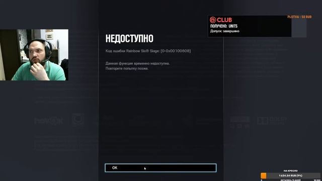 нубас на карьерной лестнице смотреть онлайн