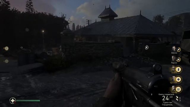 Проходим Call Of Duty WW2 - УСО. смотреть онлайн