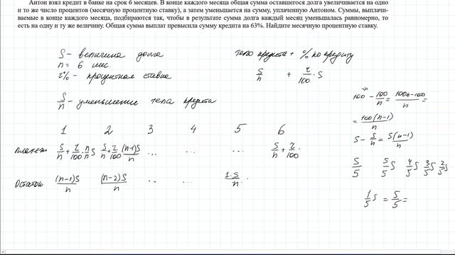 Решение задачи №506958 с решуегэ смотреть онлайн