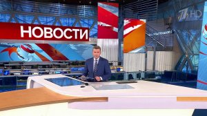 Выпуск новостей в 12:00 от 20.03.2023