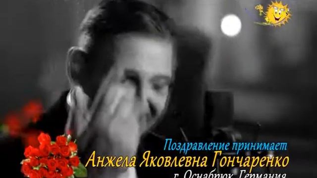 З днем народження ,горизонт, Германія 23.02.18 смотреть онлайн