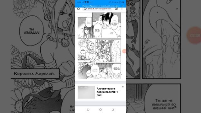 Манга парени русалки (озвучка) смотреть онлайн