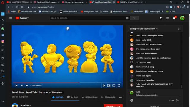 ОБЗОР ОБНОВЛЕНИЯ В БРАВЛ СТАРС! ОБНОВА ВЫЙДЕТ СЕГОДНЯ?ЭТО ПРАВДА? смотреть онлайн