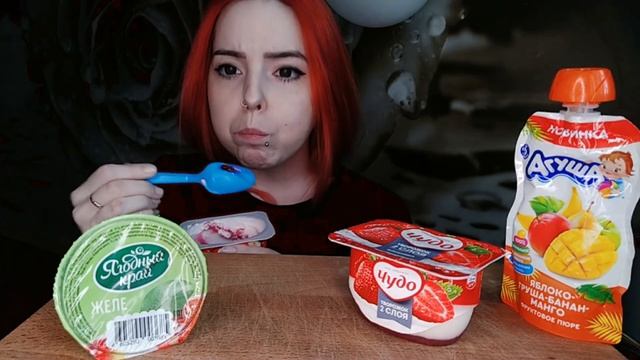 Чудо йогурт,желе,детское пюре мукбанг/линзы/mukbang смотреть онлайн
