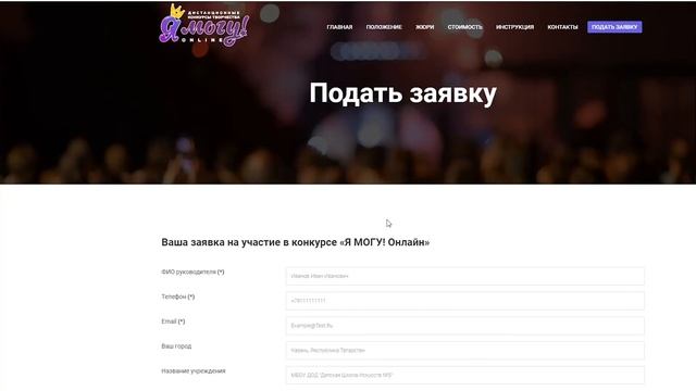 Загрузка фото и видео на Облако Мэйл. Ру смотреть онлайн