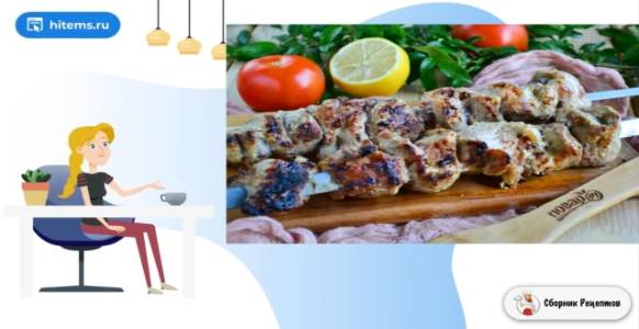 Сборник рецептов