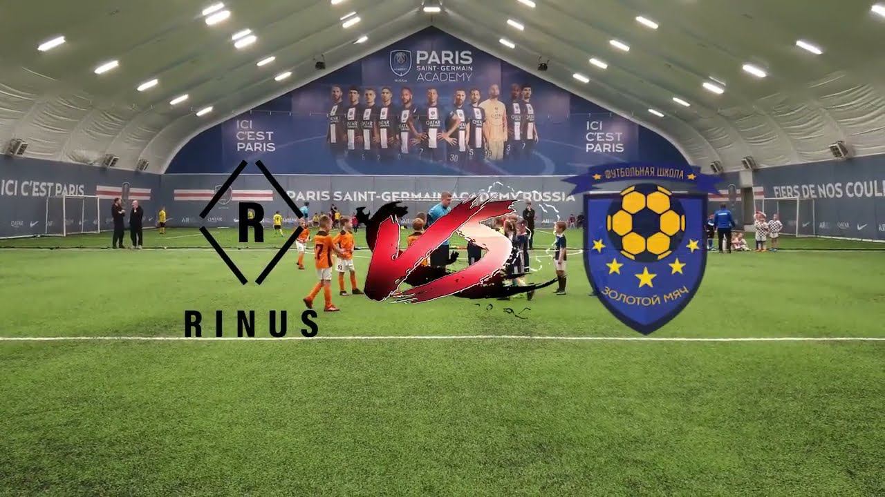 FC Rinus (U9) - ФШ Золотой мяч (U9). Чемпионат Лига будущих легенд
