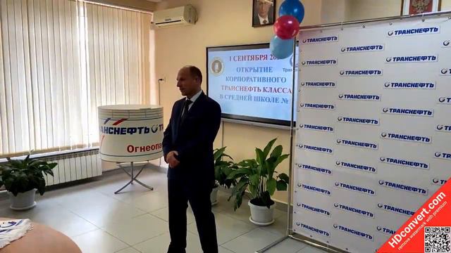 FREE-_-HDconvert.com_-Transneft3.0-_-kopiya