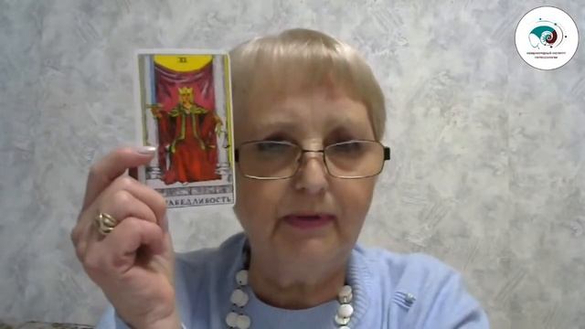 Таланты детей через арканный код. Нумерология. Родители и дети. Любовь Новикова. смотреть онлайн