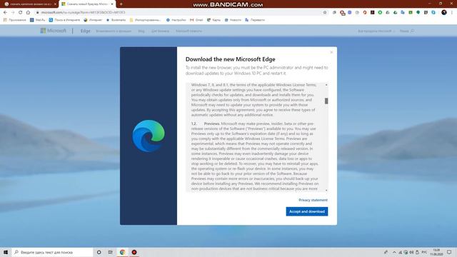 Как скачать интернет. смотреть онлайн