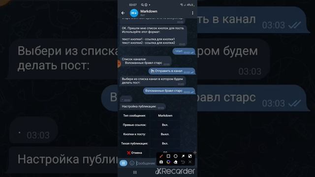 Как создать пост с URL кнопкой #Телеграм #бот #temirk3an смотреть онлайн