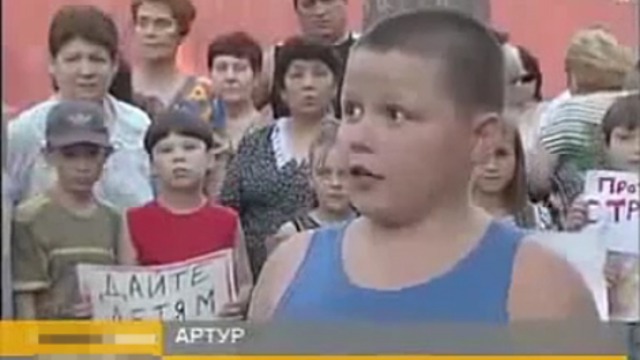 Мальчик-несогласный смотреть онлайн