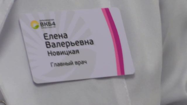 Новый корпус. смотреть онлайн