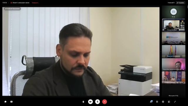 Рабочее совещание по РС НМС смотреть онлайн