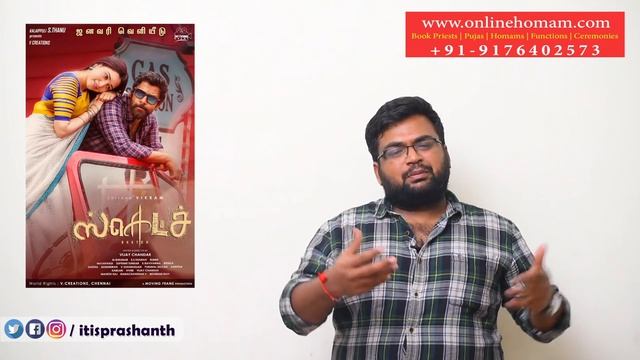 sketch review by prashanth смотреть онлайн