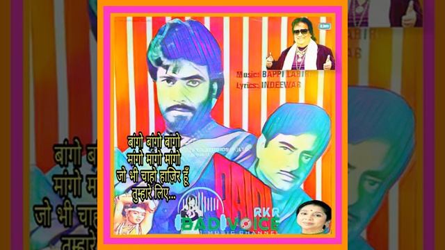 Bango Bango Bango.Qaidi1984.Asha Bhosle.Bappi Lahri.Jeetendra.Hema Malini.Madhavi.Shatrughn Sinha смотреть онлайн