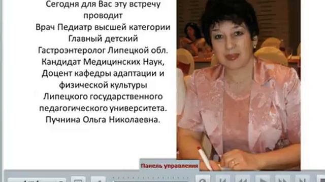 опыт врача Артлайф смотреть онлайн