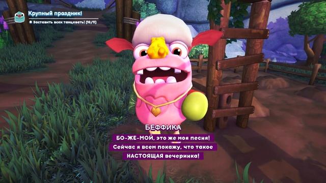 ЖИВЫЕ ВКУСНЯХИ - ШОКИРУЮЩИЙ ФИНАЛ ♦ Bugsnax #10