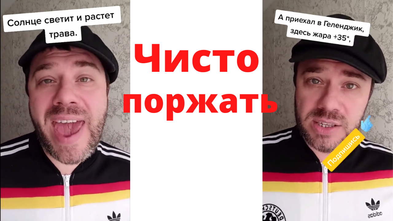 Приколы. смотреть онлайн