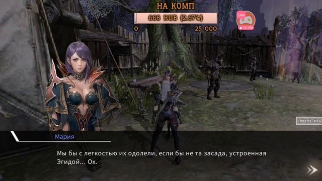 "TALION" Игры со зрителями смотреть онлайн