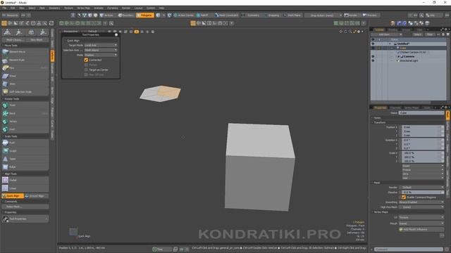 22. Выравнивание геометрии - Align MODO | Курс моделирования MODO-2 смотреть онлайн