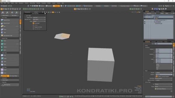 22. Выравнивание геометрии - Align MODO | Курс моделирования MODO-2
