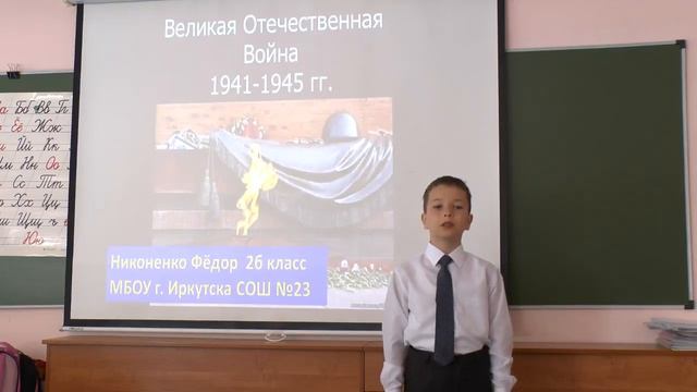 «Памятник» Рублев Георгий смотреть онлайн