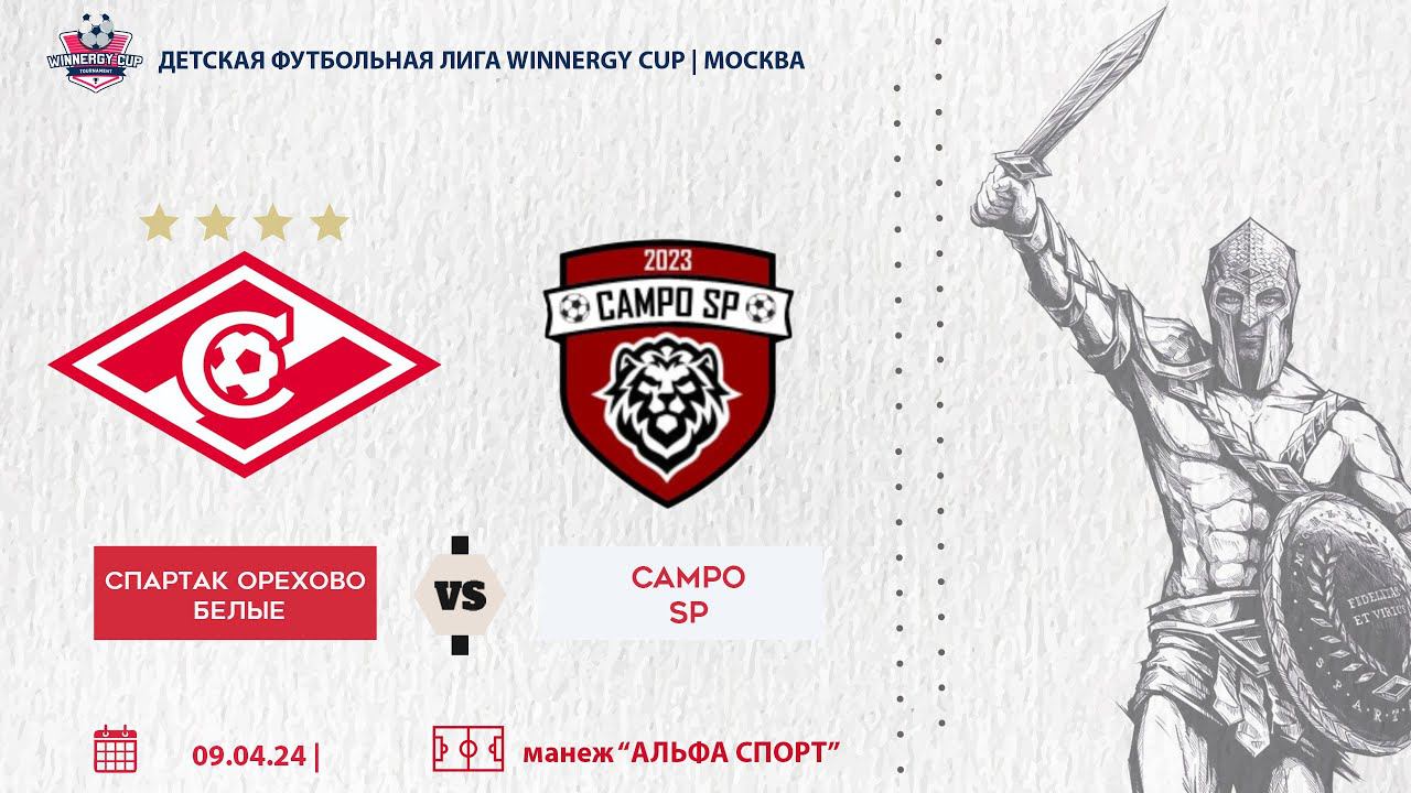 Спартак Юниор 2016 Белые- Campo SP 2016 06.04.2024 1 тайм смотреть онлайн