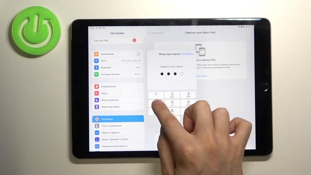 Сброс настроек геолокации на iPad 10.2 (2021) / Как сбросить местоположение iPad 10.2 (2021) смотреть онлайн