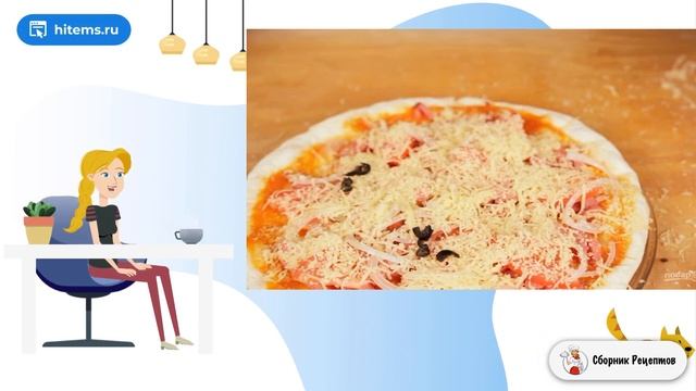 Сборник рецептов