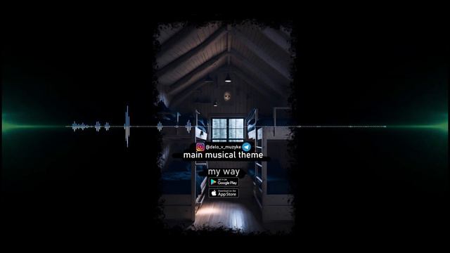 Main musical theme for the story about the children's camp|Основная тема истории о детском лагере смотреть онлайн