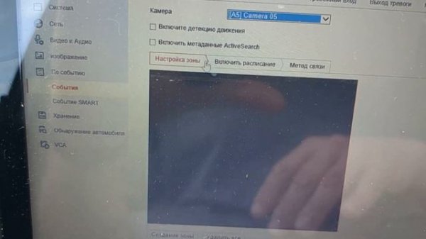 Hikvision/HiiWatch не записывает по движению.