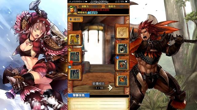 Monster Hunter Explore [Android] Gameplay смотреть онлайн