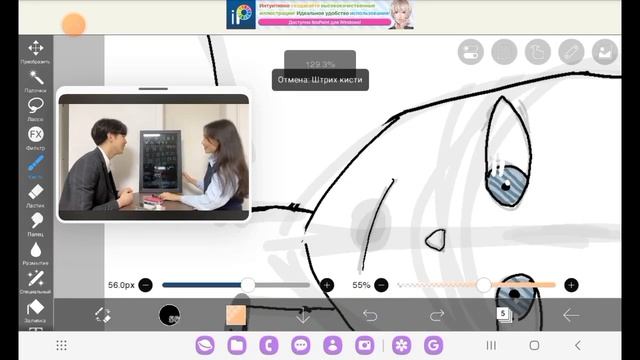 Рисую Просто Руцу//идея моя?//@just_Rutsu//♡UwU♡//#реки #руцу#гачанокс #гачатуб смотреть онлайн