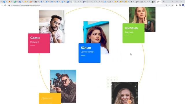 Сайт-приглашение на Tilda Zero смотреть онлайн