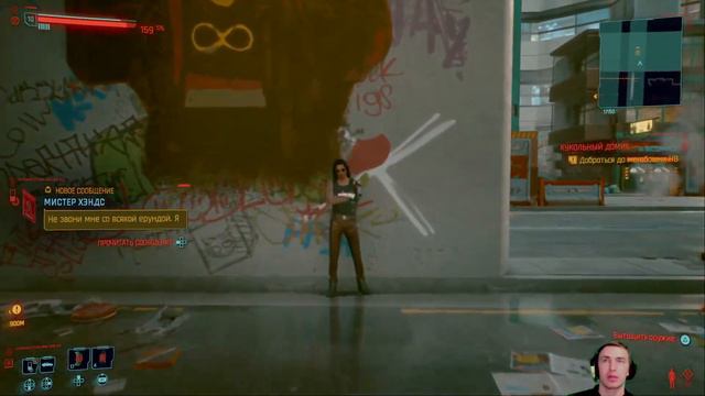 Прямой показ PS4 от V-Cyberpunk1 смотреть онлайн