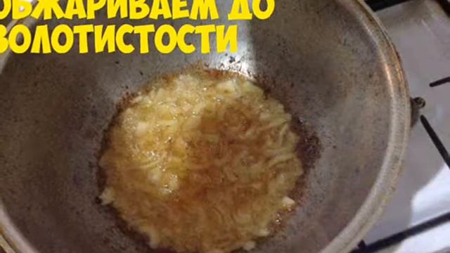 Узбекский плов смотреть онлайн
